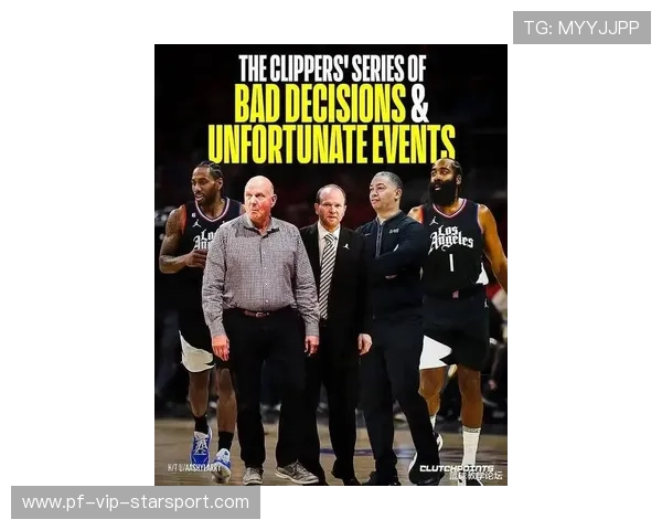 快船失去两大核心，伦纳德和哈登缺席导致失利，快船与伦纳德合作协议